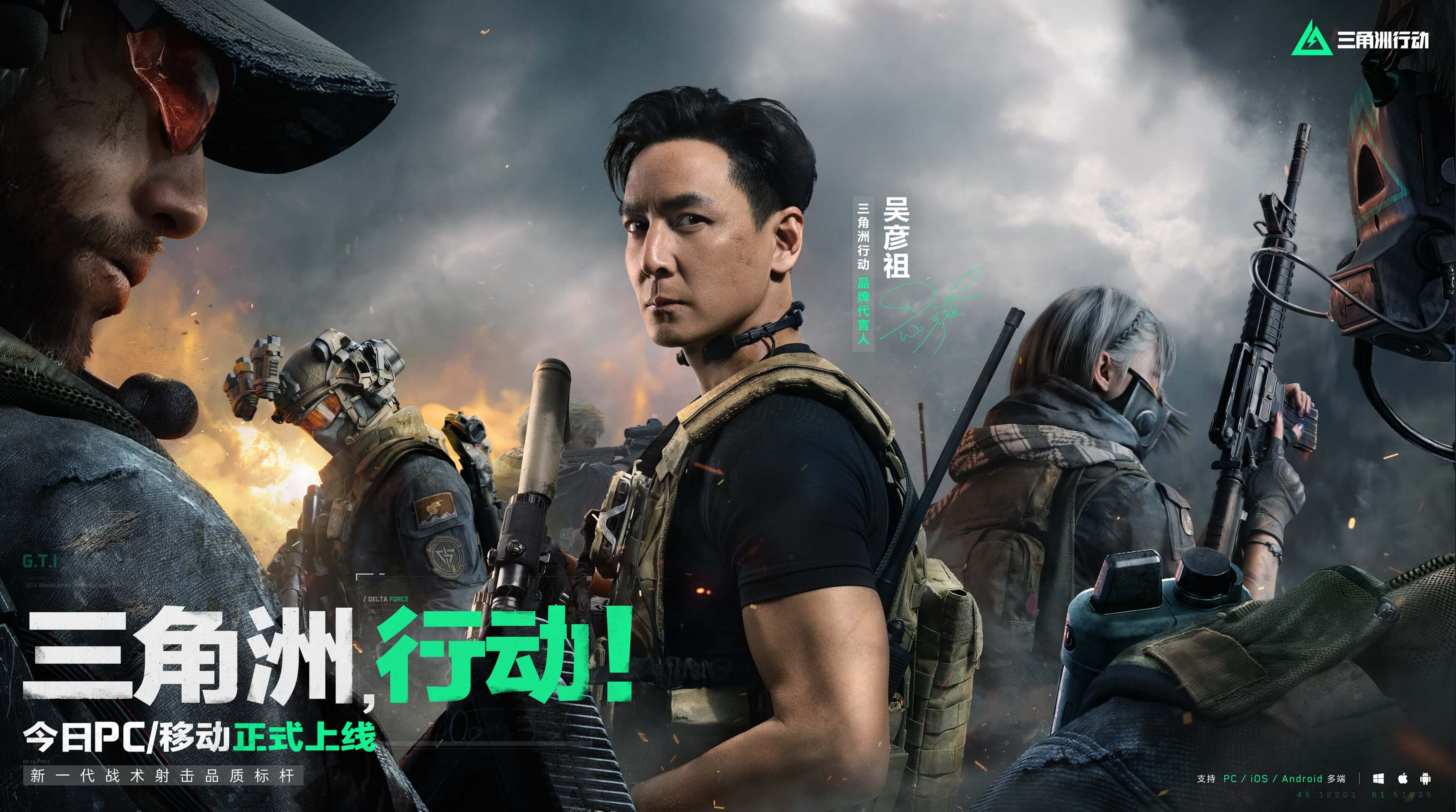 应为海鹰进 应为海鹰进