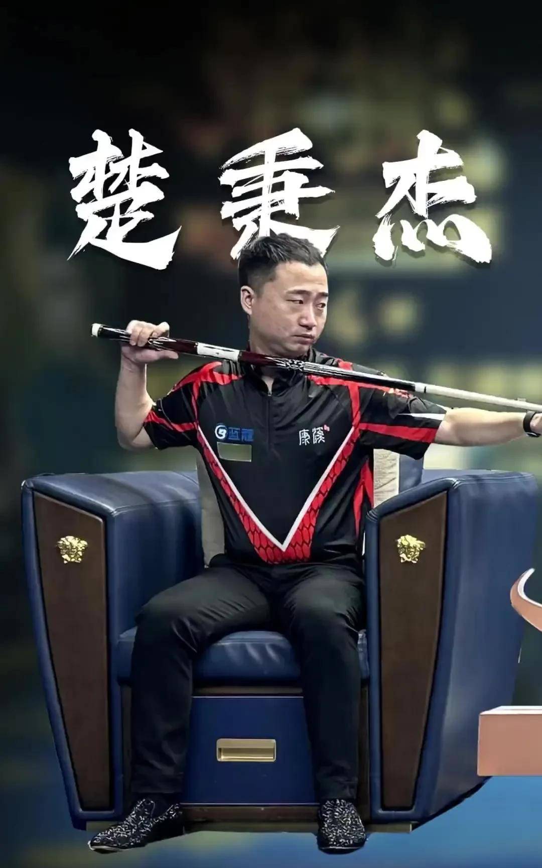 力量的模式 力量的模式