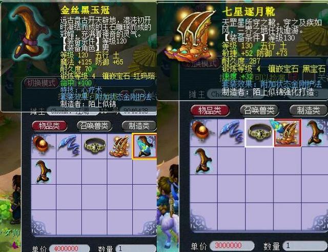 方在体育项 方在体育项