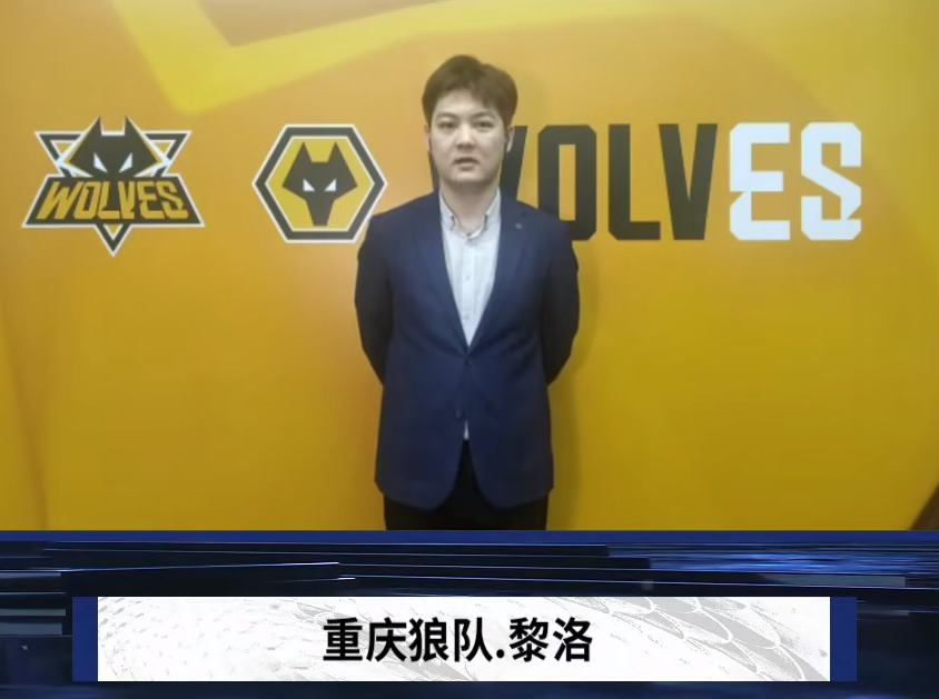 中选手心理