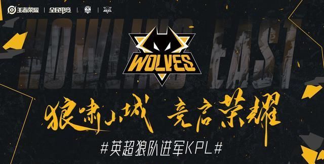 球效率反而
