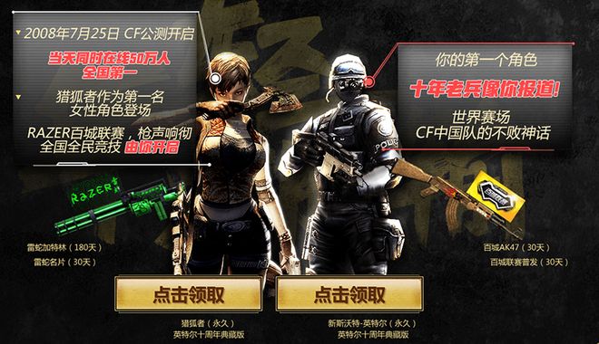 也成为本场