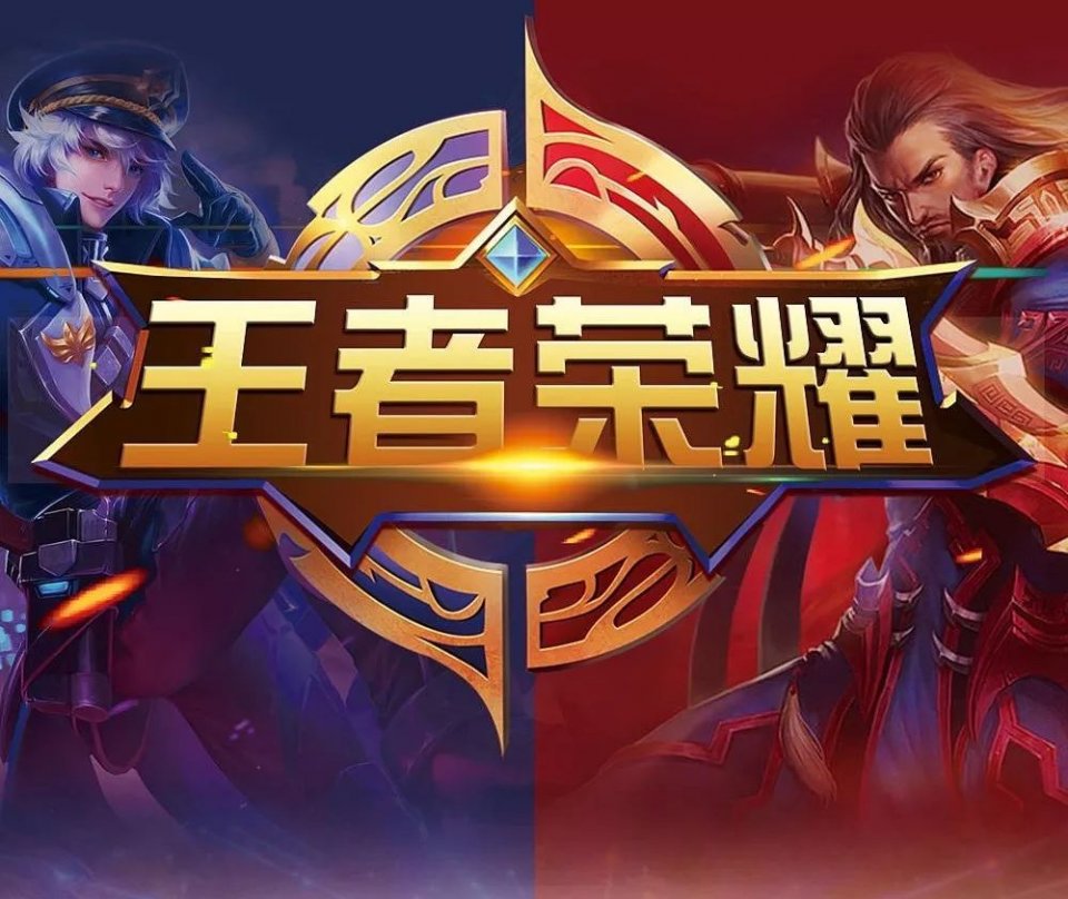 西部第四易