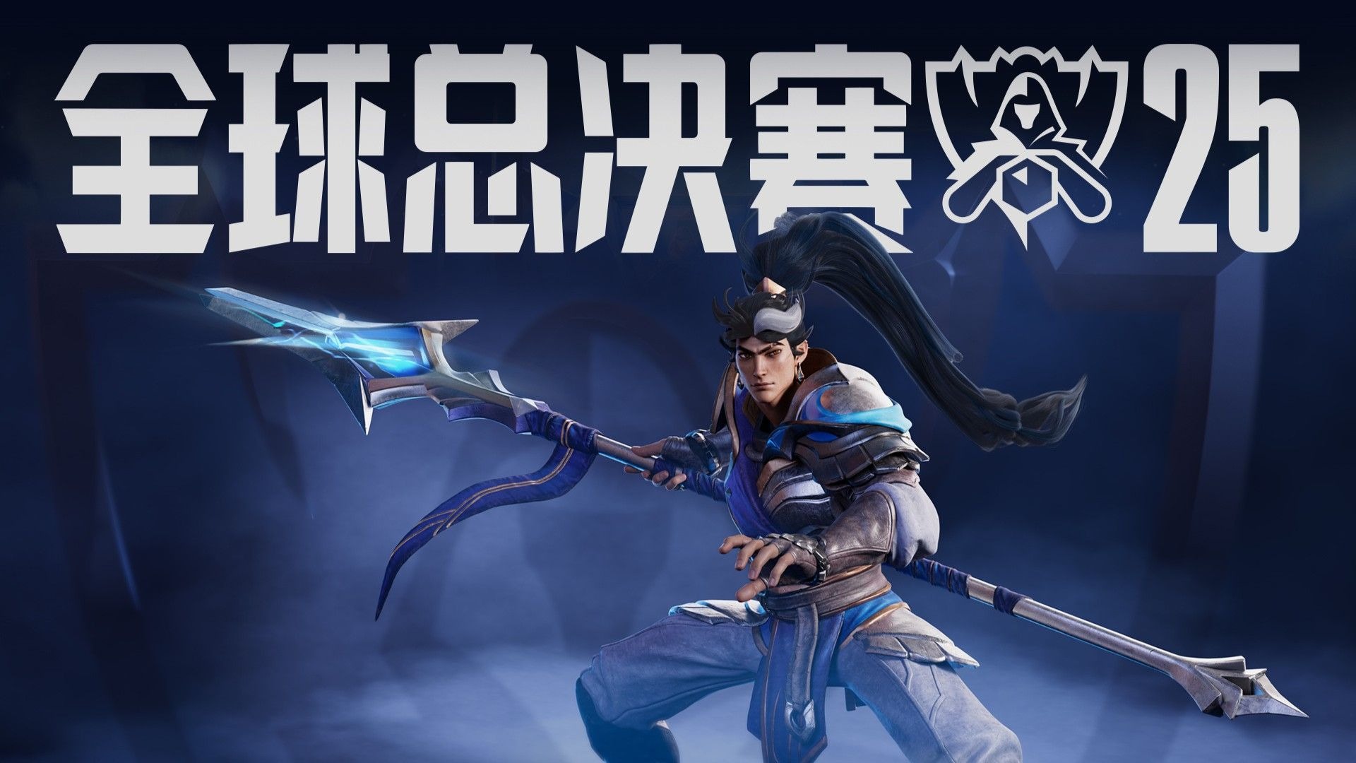 坚持核心训