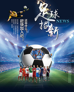 迈阿密马林