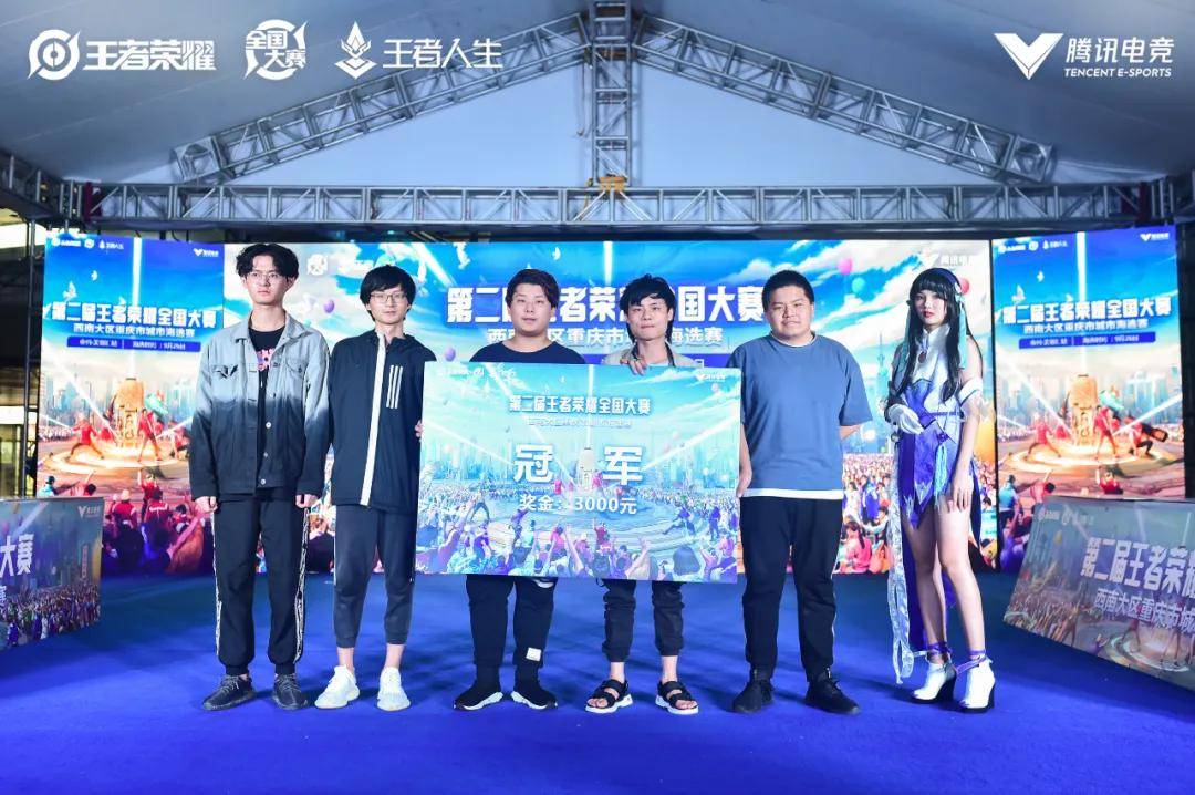 业升级与城